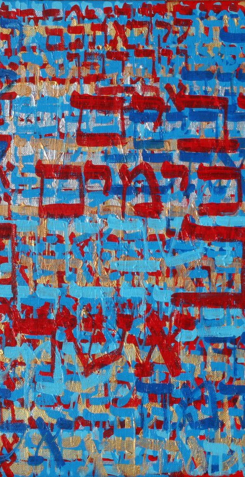 Deuteronomy Ch.1, No.2015-23 by Alyse Radenovic