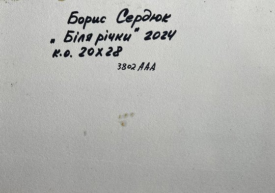 The Road to the River