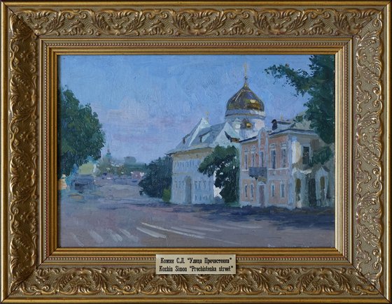 Prechistenka Street