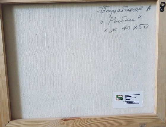 A Big Fish is Swimming