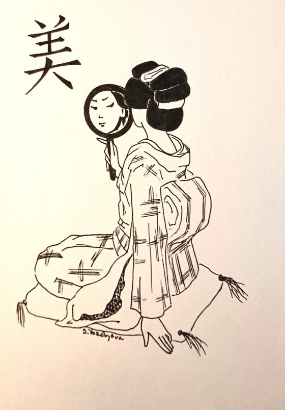 Geisha #1