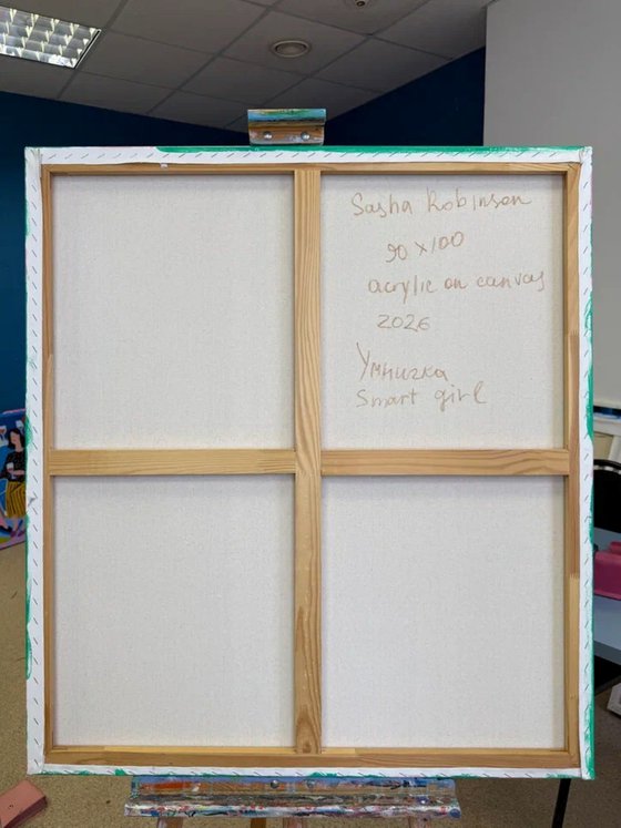 Innocent Bloom of the Heart