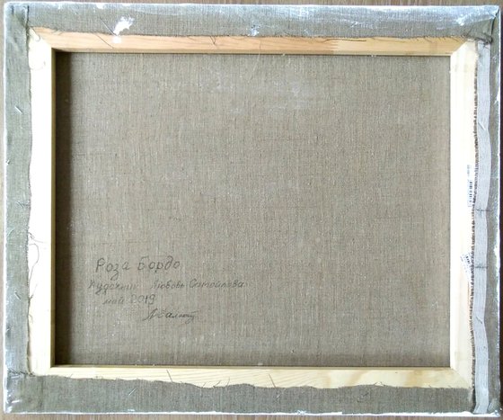 Burgundy Rose in Bloom