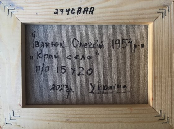 The Edge of the Village