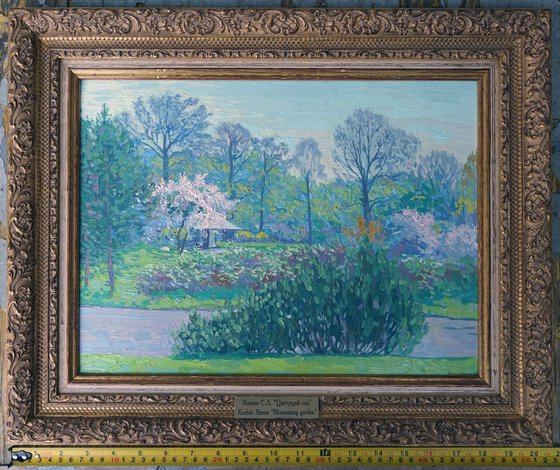 Blooming Garden