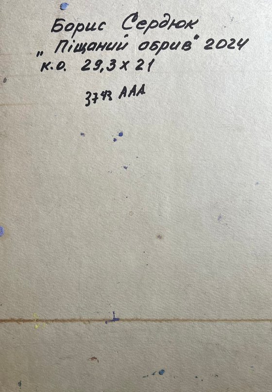 Sand Cliff by the River