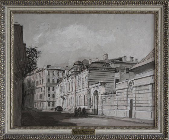 Street in Moscow