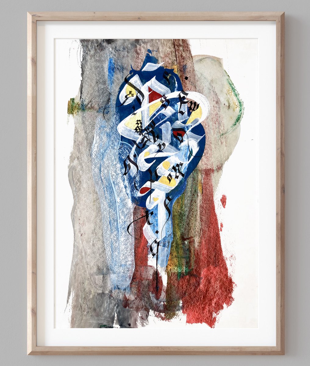 Abstract Painting By Evgenia Makarova, 17 X 23, Calligraphy Letters, Original Artwork