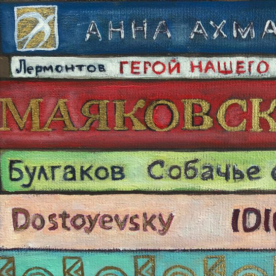 books II