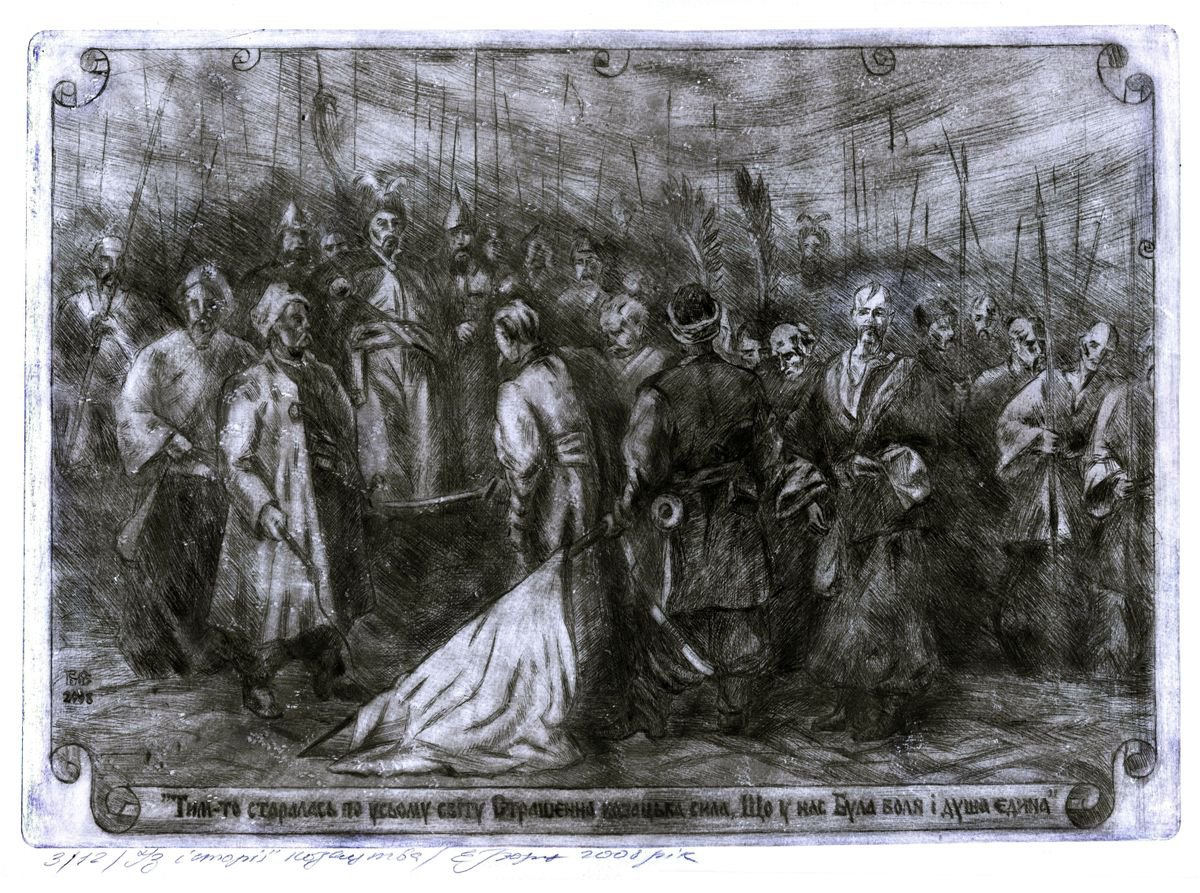 Graphic Portrait Etchings & Engravings By Kateryna Bortsova, 19 X 14", Warriors. Pages Of History, Original Artwork