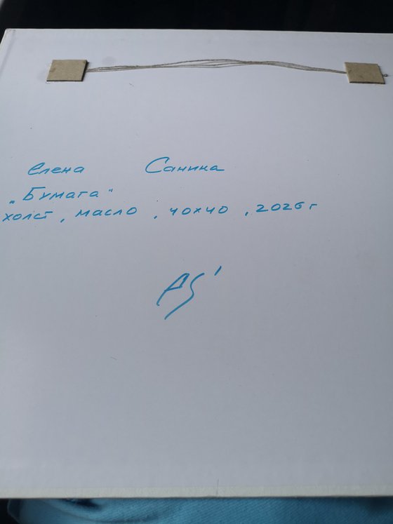 Paper