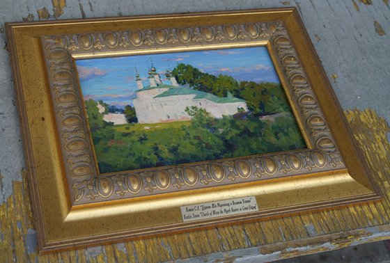 Church of the Myrrh-Bearing Women