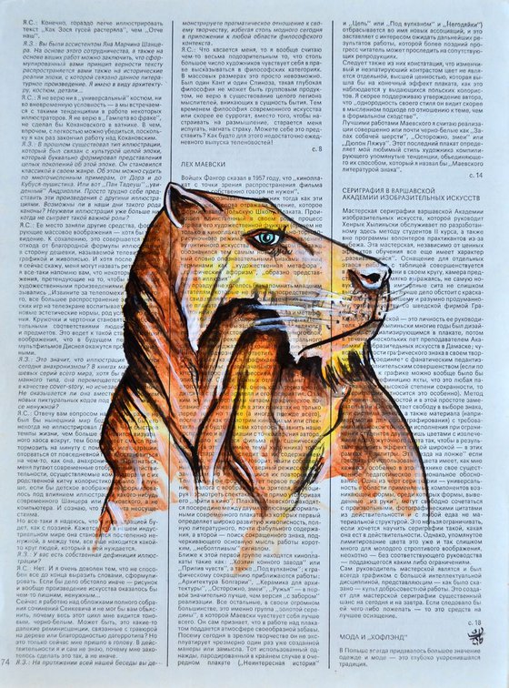 American Lion - Original Painting Collage Art on Vintage Page