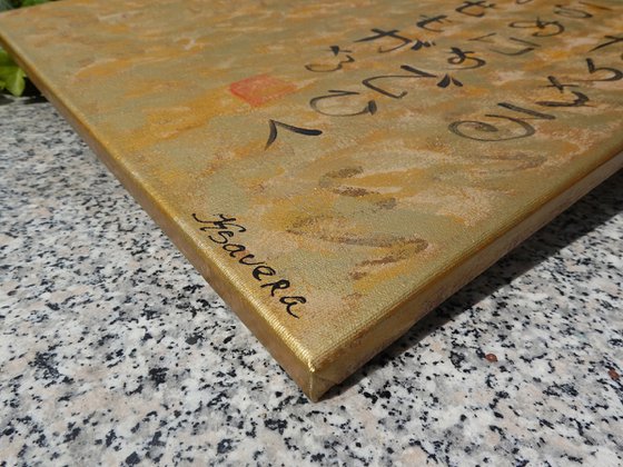 Gold Japanese sakura J352