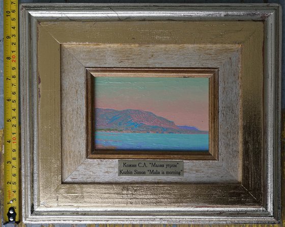 Malia in the morning