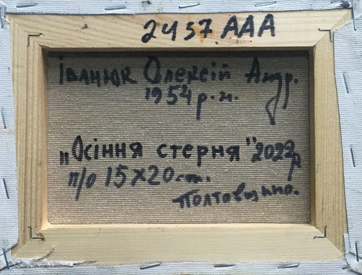 Impressionistic Landscape Giclee Print By Kalenyuk Alex, 28 X 20", Night Autumn, Original Artwork