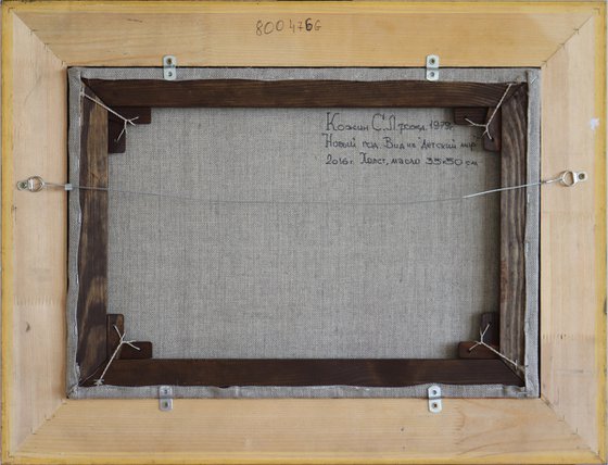 New Year's Eve. View of the Detsky Mir store