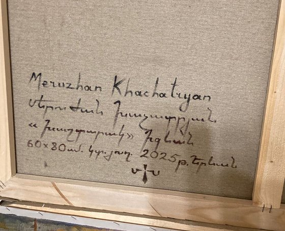 Evening in Khashtarak