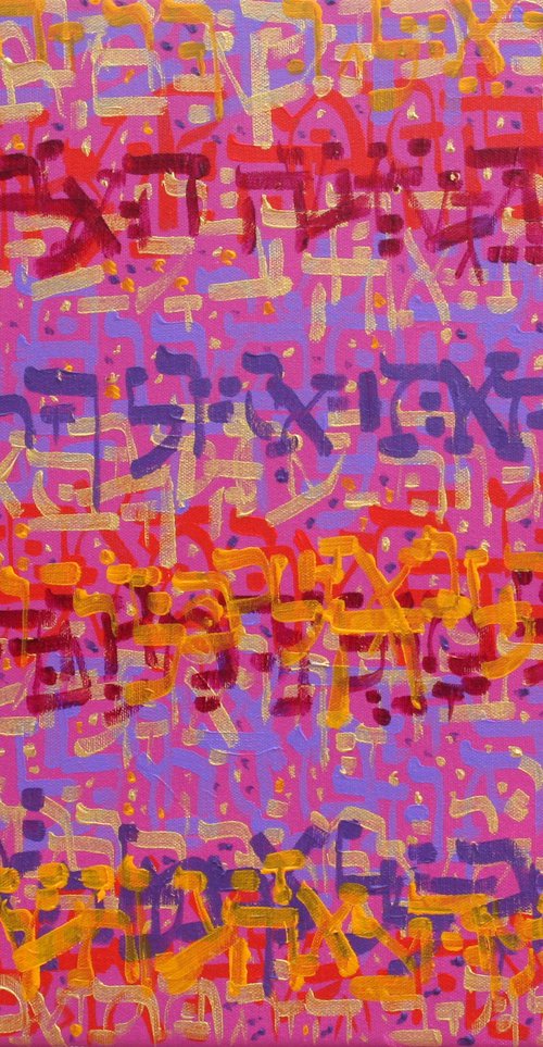 Genesis No. 2014-16 by Alyse Radenovic