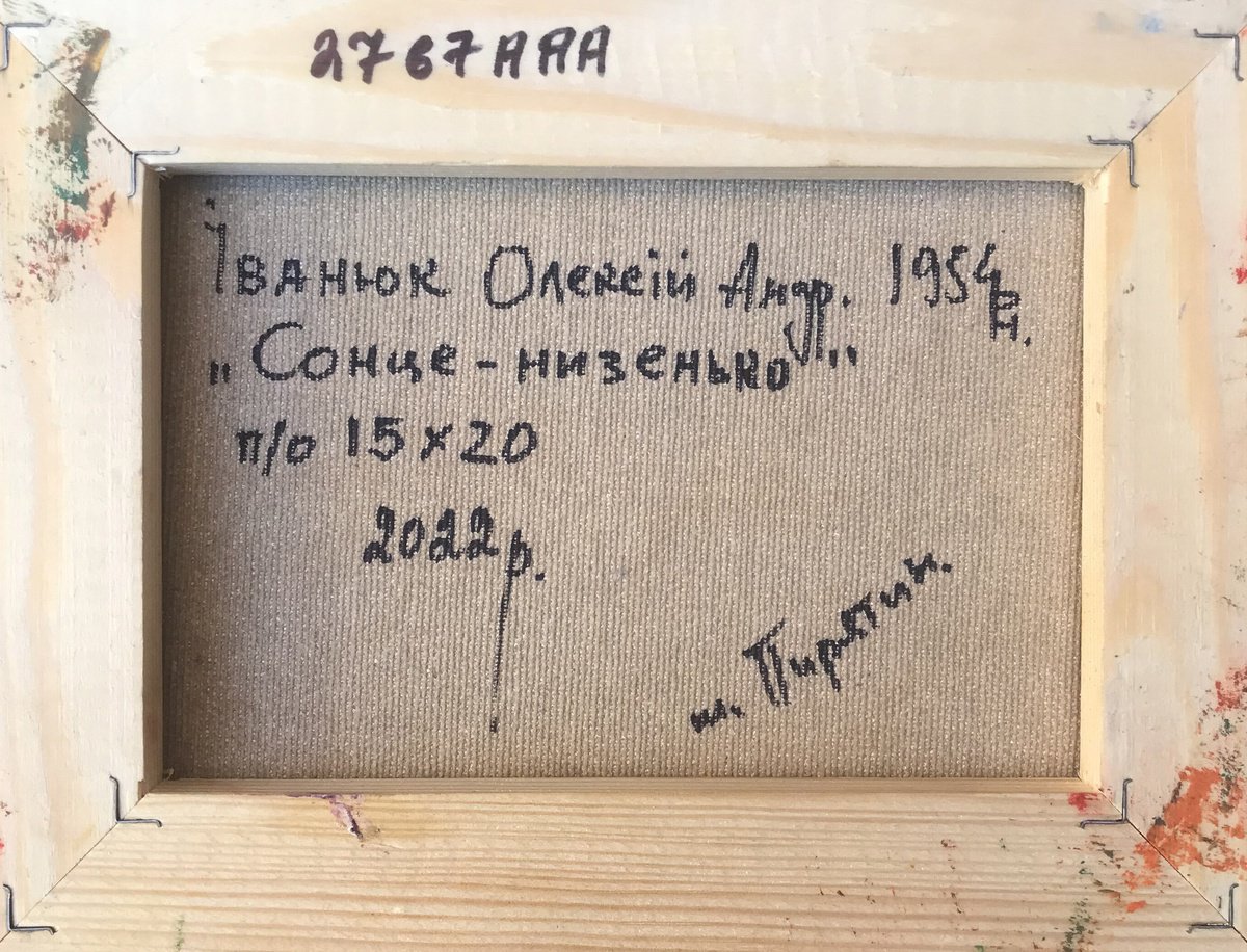 Impressionistic Landscape Giclee Print By Kalenyuk Alex, 28 X 20", The Sun Is Low, Original Artwork