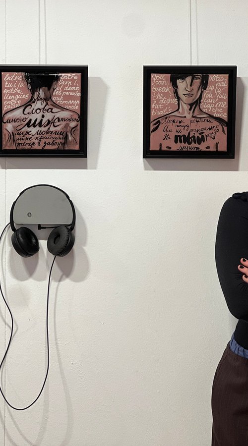 You. Yours. Between by Tetiana Cherevan