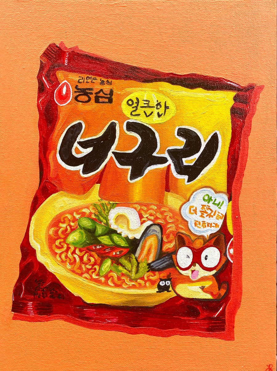 Urban And Pop Still Life Oil Painting By Kate Revill, 9 X 12", Neoguri Noodles, Original Artwork