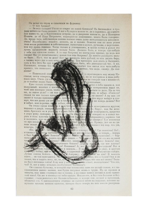 Nude Sketch 07 /  ORIGINAL PAINTING by Salana Art Gallery