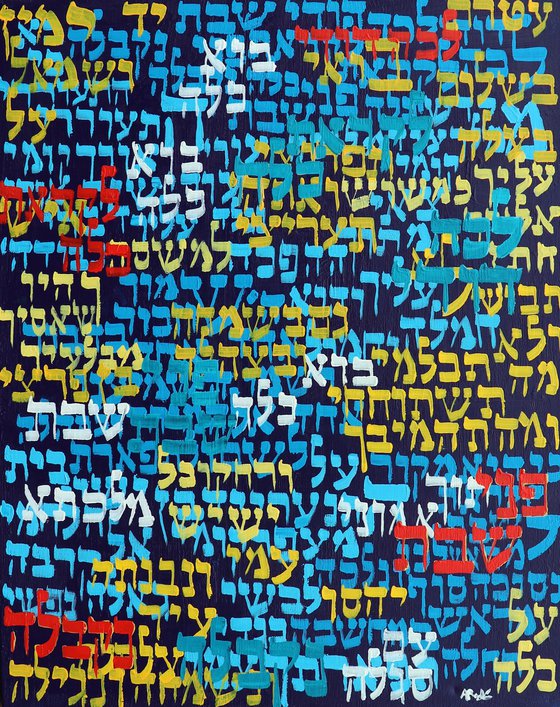 Lecha Dodi, No.21-01