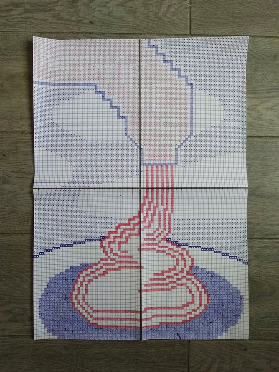 "Happiness"