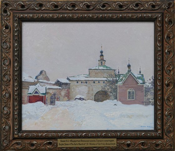 The Gate Nikolskaya Church