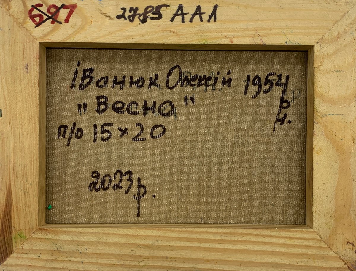 Impressionistic Landscape Giclee Print By Kalenyuk Alex, 28 X 20", Spring, Original Artwork