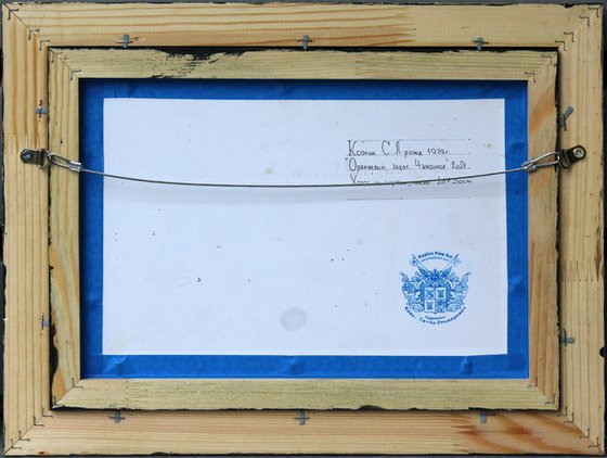 Orange Sunset. Chamzinka