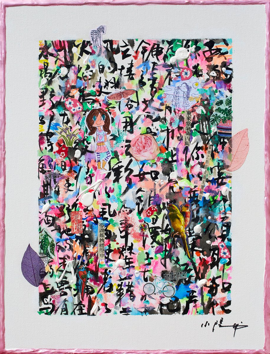 Prayer From A Child By Xiaoyang Galas, 12 X 16, Artwork For Sale On Artfinder