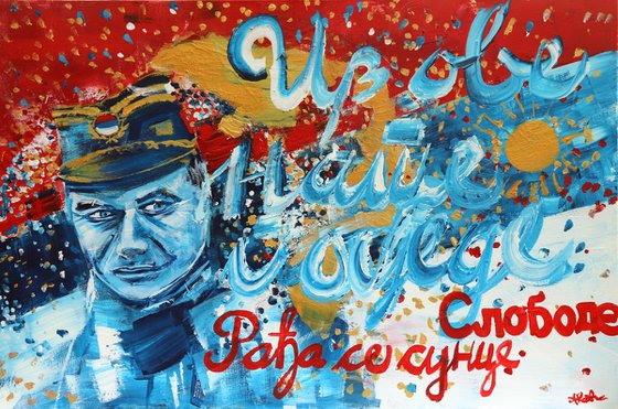 Ratko Mladic / Radja Se Sunce Slobode