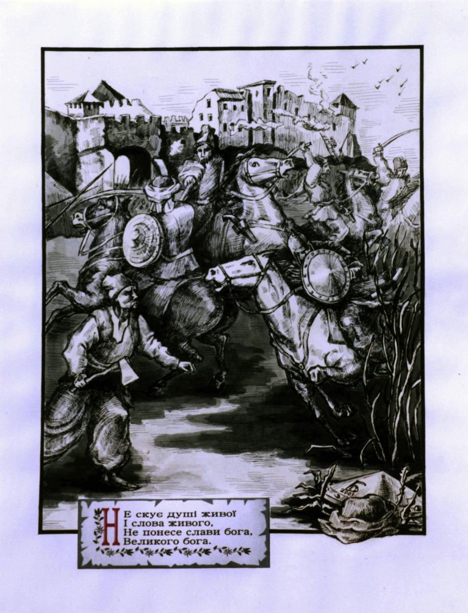 Illustrative Portrait Ink Drawing By Kateryna Bortsova, 20 X 28", Pages Of History 1, Original Artwork