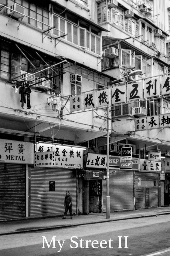 My Street IV