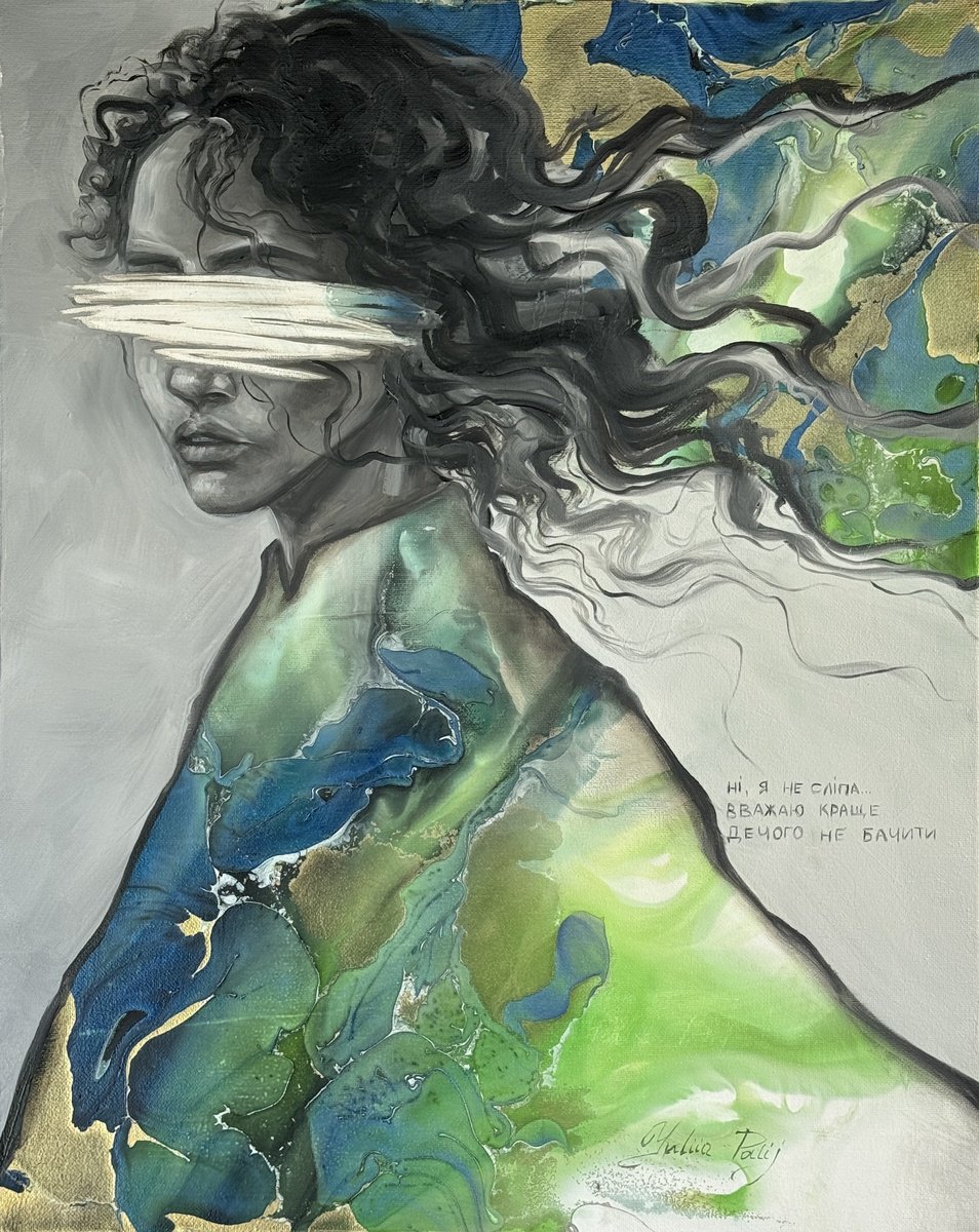 Abstract Portrait Painting By Yuliia Poraiko, 16 X 20", Perfect, Original Artwork