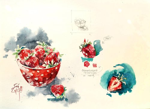 Watercolor sketch "Bowl with strawberries" - series "Artist's Diary " by Ksenia Selianko