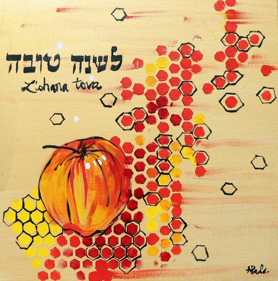 Rosh Hashanah, No. 25-29