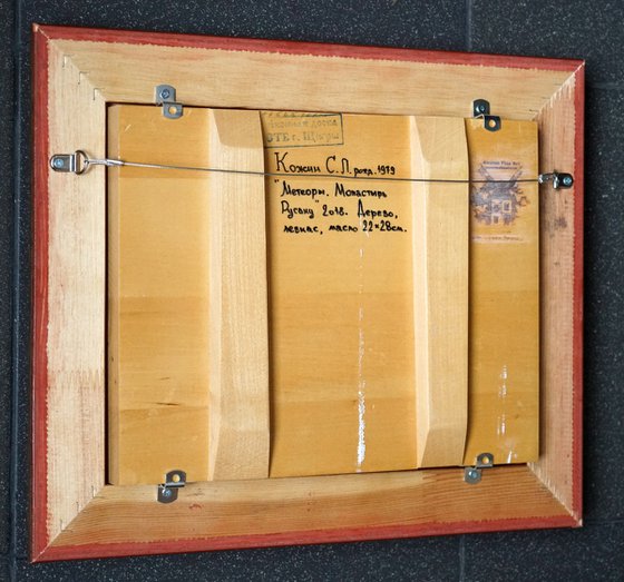 Meteors. Rusanu Monastery