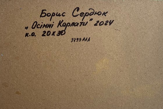 Golden Mountain Fields