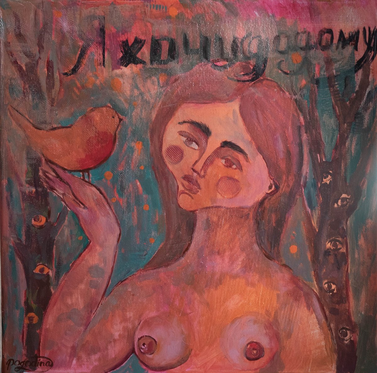 Impressionistic Portrait Oil Painting By Dasha Pogodina, 20 X 20, I Want To Go Home, Original Artwork