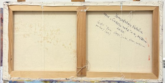 Through the Fields I