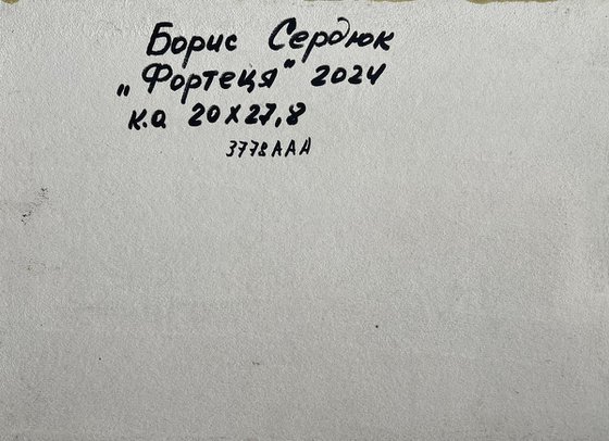 Overlooking the Fortress