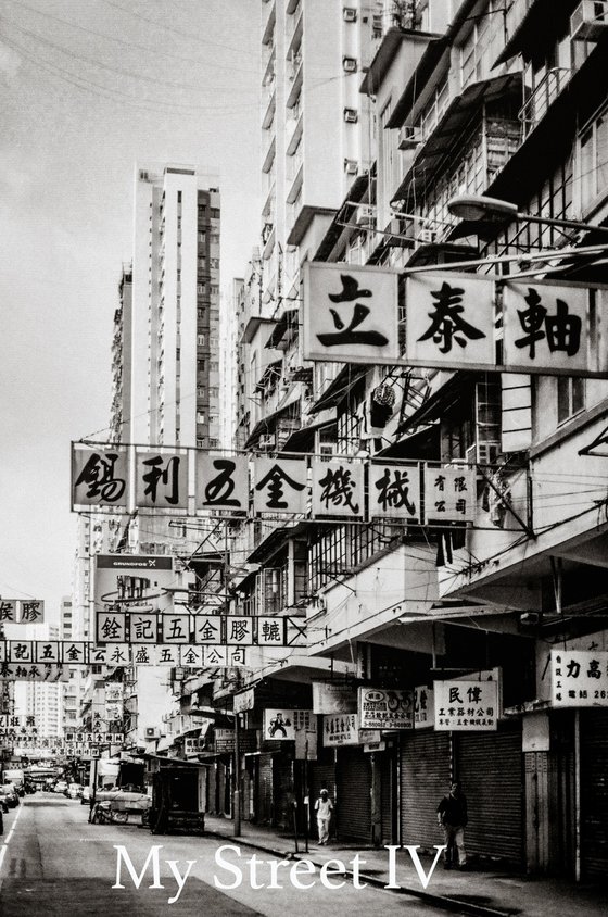 My Street III
