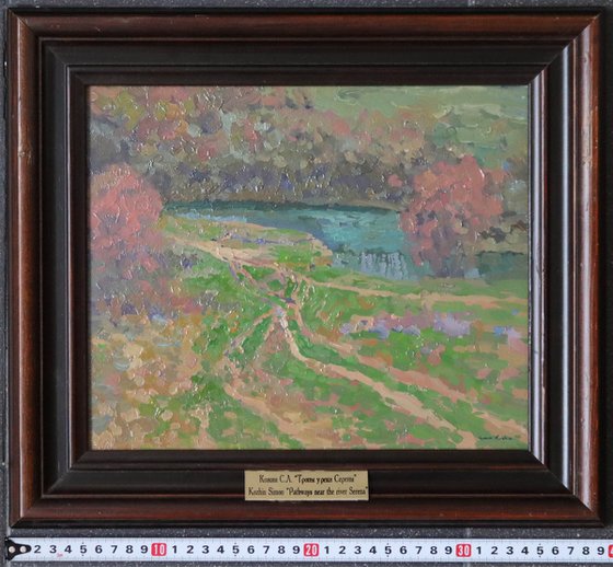 Trails by the Seryona River