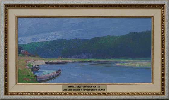 Boats at the Chusovaya River