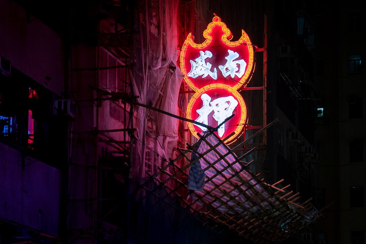 Urban And Pop Cityscapes Photograph By Sergio Capuzzimati, 24 X 16", Veil Of Maya, Original Artwork