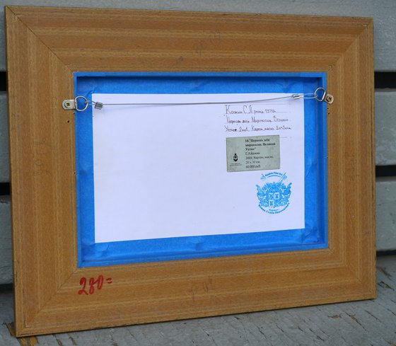 Church of the Myrrh-Bearing Women