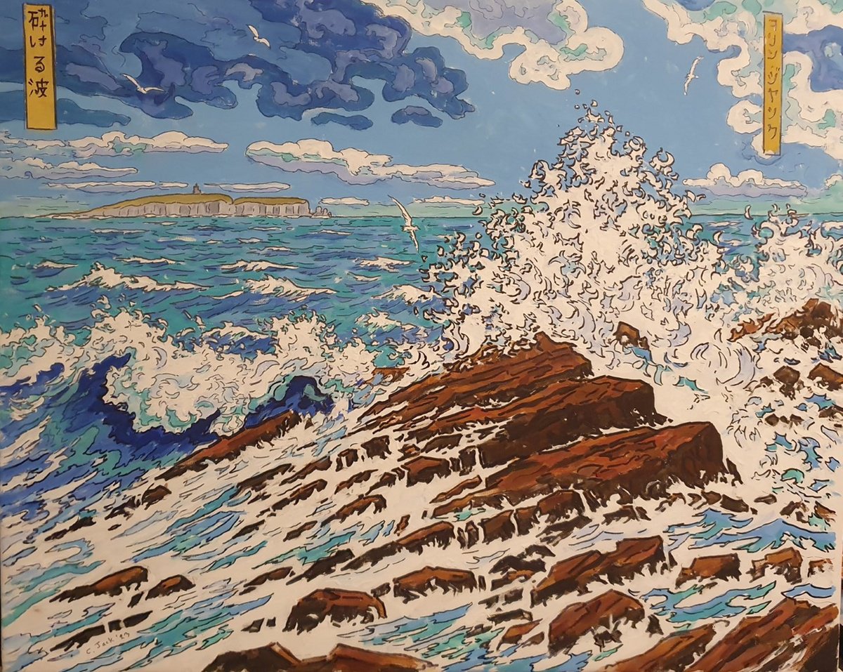 Landscape Acrylic Painting By Colin Ross Jack, 30 X 24, Seascape Lxxxiii, Original Artwork